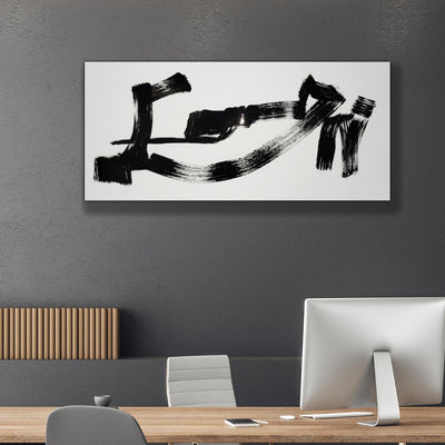 Only One!  White and Black  Abstract Painting  Metal  Art by Jon Allen - PVW1