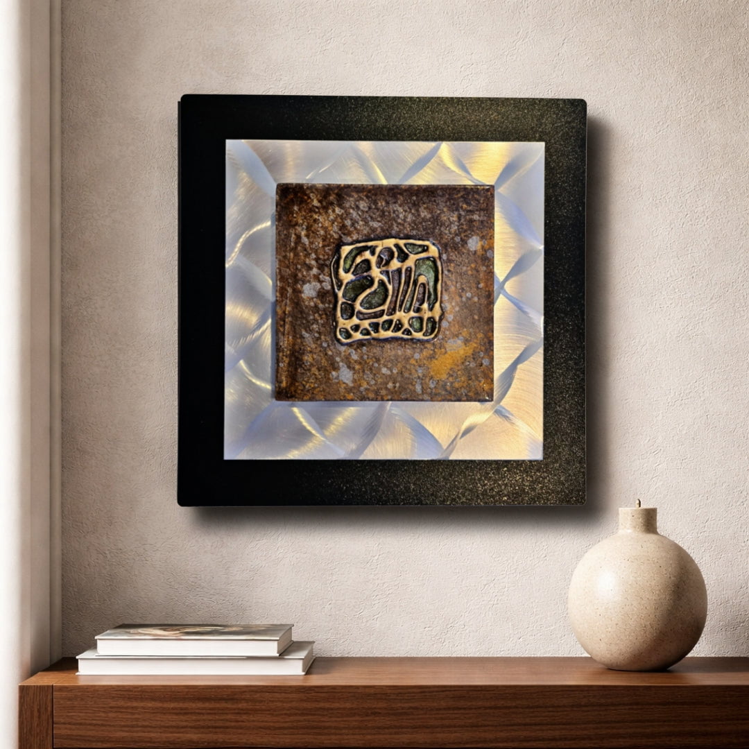 Ancient Spiral - Mixed Media Metal Wall Art 12"x12"